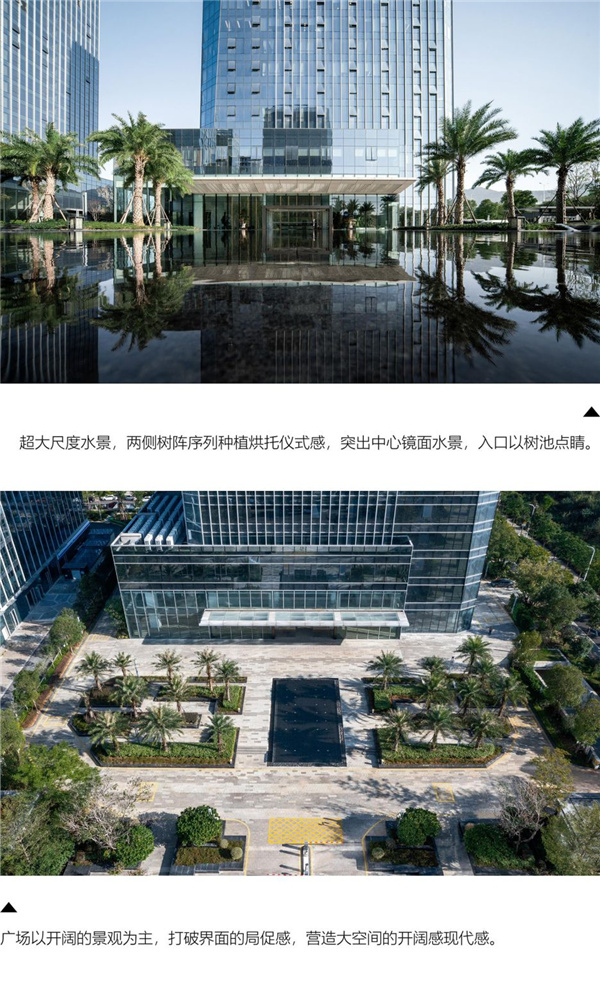 園冶杯參賽作品丨榕發商務中心