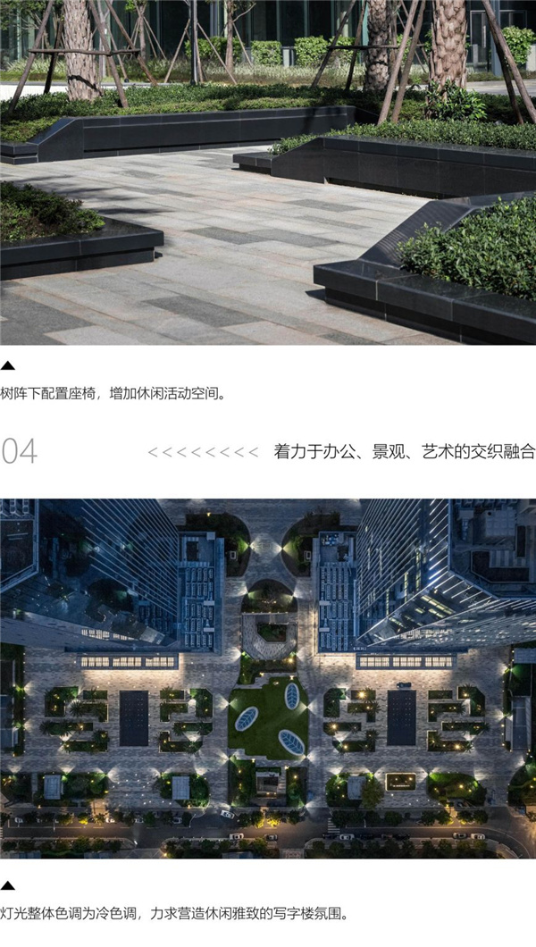 園冶杯參賽作品丨榕發商務中心