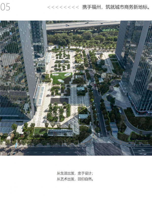 園冶杯參賽作品丨榕發商務中心