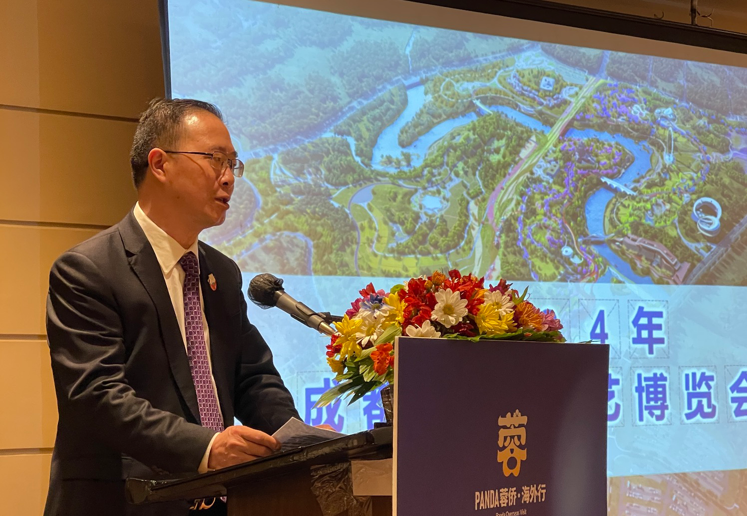 以花會友,“2024成都世園會”向國際友人發出成都邀請