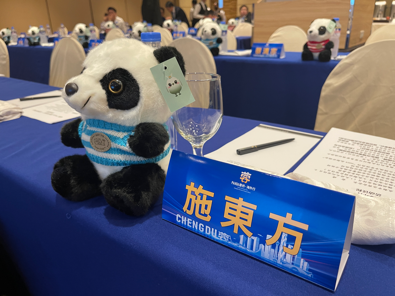 以花會友,“2024成都世園會”向國際友人發出成都邀請