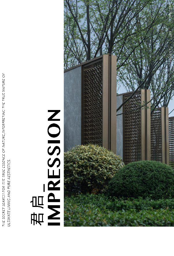 RAY-DESIGN2021中南君啟|趣味·自然·和諧