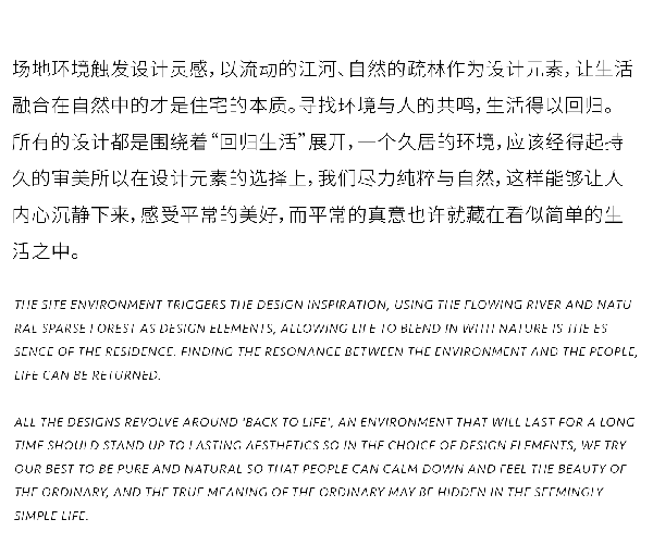 RAY-DESIGN2021中南君啟|趣味·自然·和諧