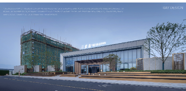 RAY-DESIGN2021中南君啟|趣味·自然·和諧