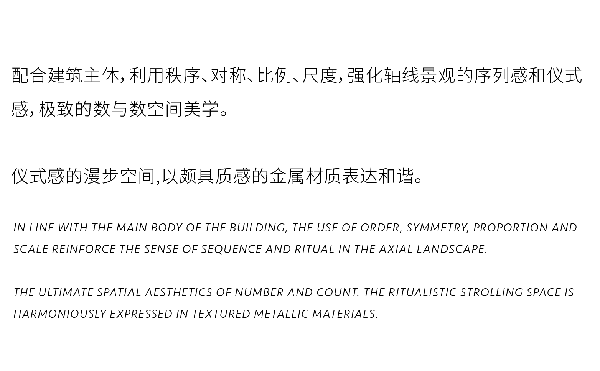 RAY-DESIGN2021中南君啟|趣味·自然·和諧