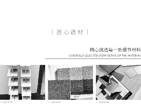 RAY-DESIGN2021中南君啟|趣味·自然·和諧