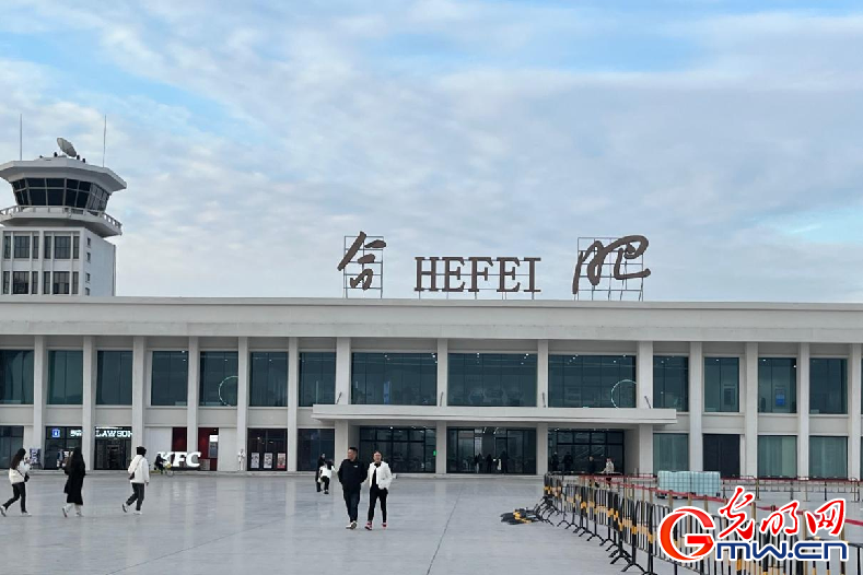 合肥園博園:老機場煥發新生機