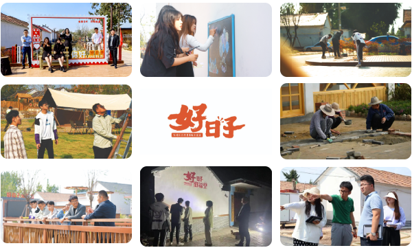 臨沭縣“好日子”鄉村振興齊魯樣板示范區美上央視