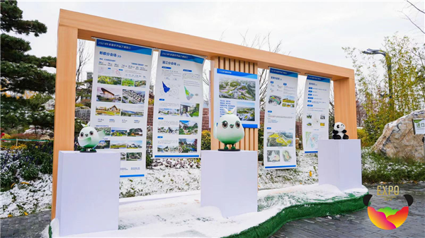 成都世園會品牌推介活動走進合肥園博園