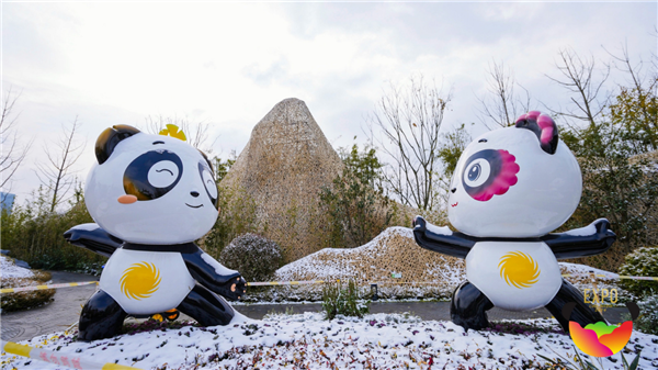 成都世園會品牌推介活動走進合肥園博園