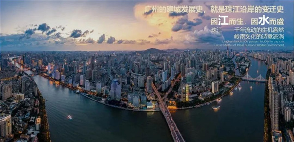 順景設計丨廣佛 龍湖·御湖境