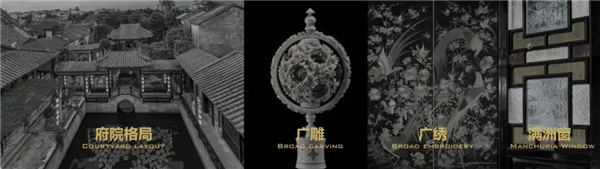 順景設計丨廣佛 龍湖·御湖境