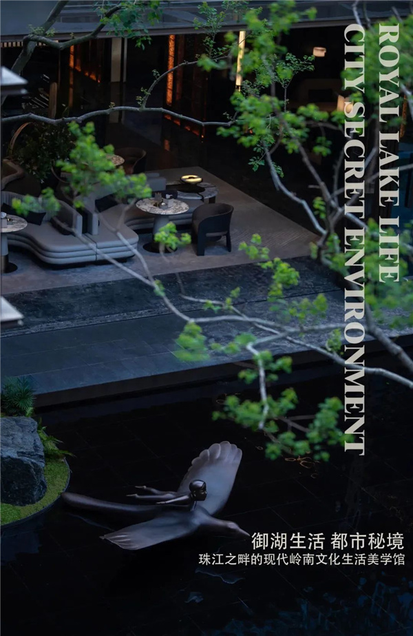 順景設計丨廣佛 龍湖·御湖境