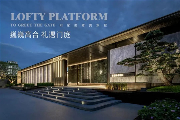 順景設計丨廣佛 龍湖·御湖境