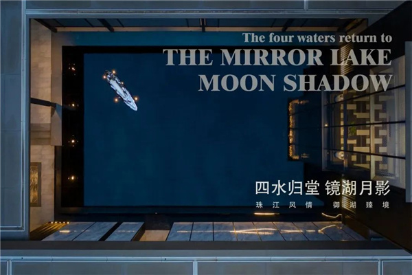 順景設計丨廣佛 龍湖·御湖境