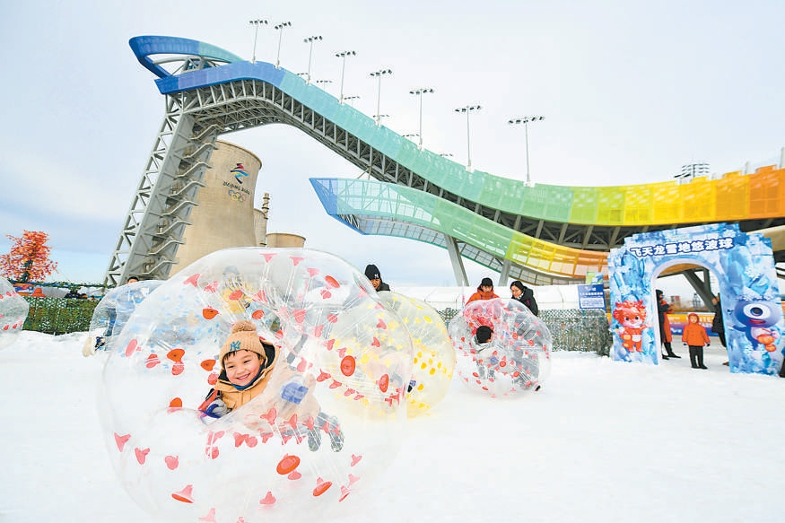 北京:首鋼園升級冰雪游項目體驗
