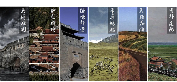 興垣維景國際大酒店景觀設計