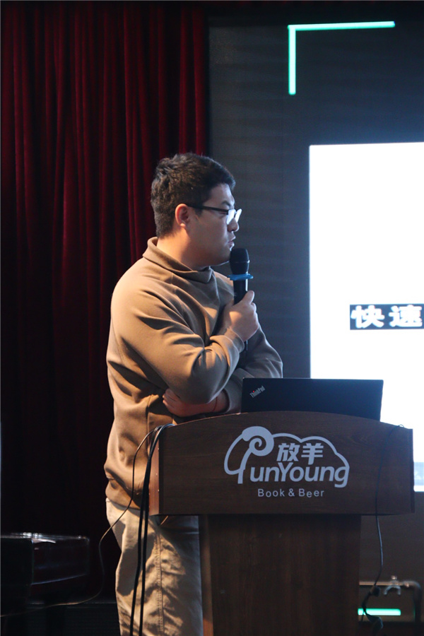 源樹國際2023-2024年度學術交流會舉辦