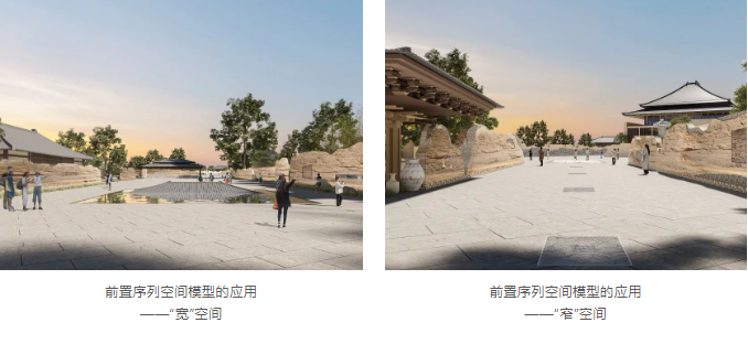 文物保護利用視角下的文化景觀設計