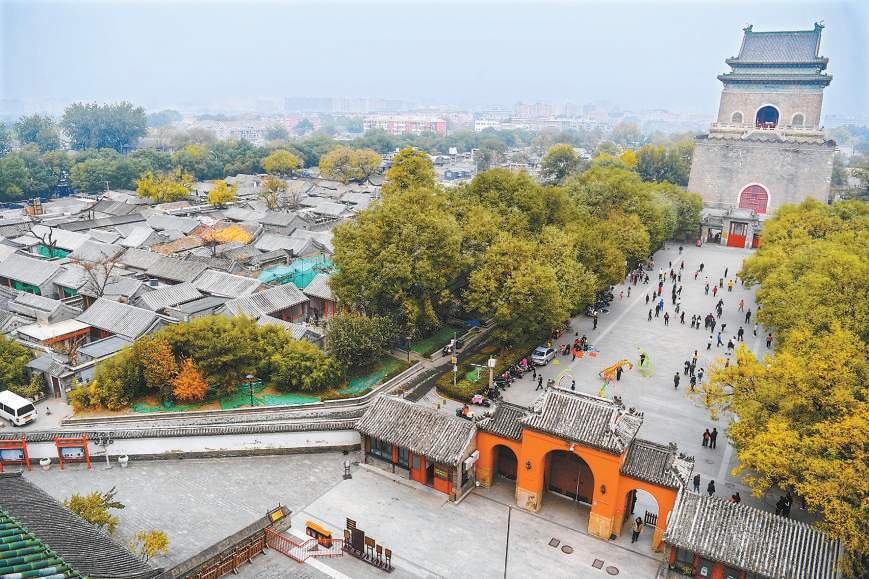 北京東城：讓鐘鼓樓“活”起來