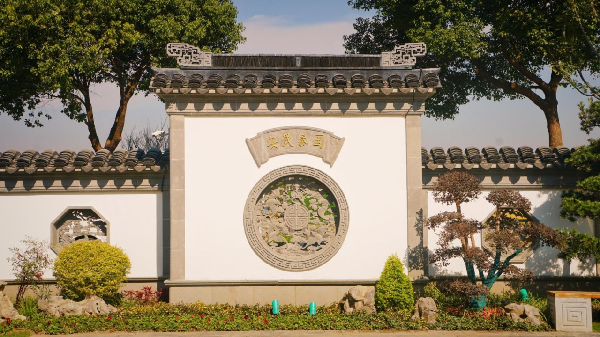 費家浜:特色田園鄉(xiāng)村建設(shè)讓無垠星空映照廣闊鄉(xiāng)村
