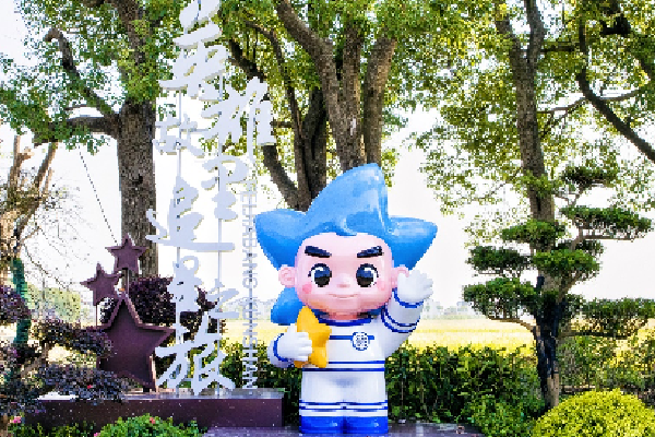 費家浜:特色田園鄉(xiāng)村建設(shè)讓無垠星空映照廣闊鄉(xiāng)村