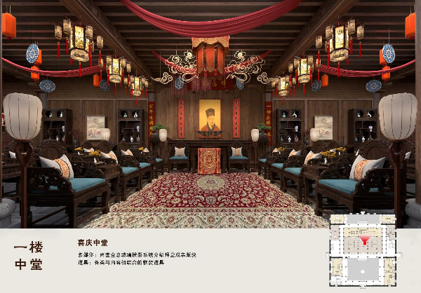 城市康養生活新模式丨龍佰國際康養城