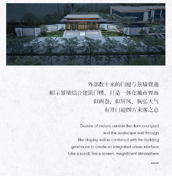 思穎景觀丨天津金輝 江山銘著