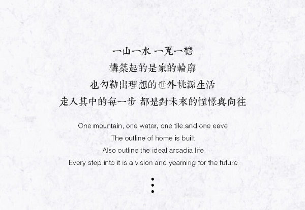 思穎景觀丨天津金輝 江山銘著