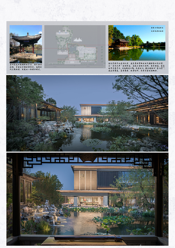 思穎景觀丨天津金輝 江山銘著