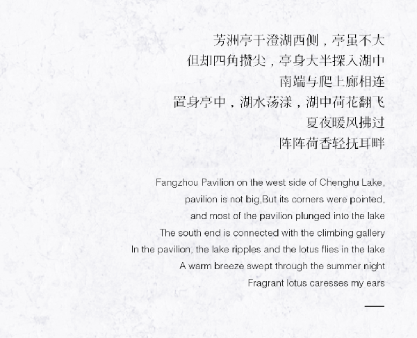 思穎景觀丨天津金輝 江山銘著