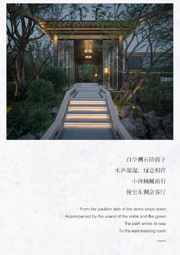 思穎景觀丨天津金輝 江山銘著