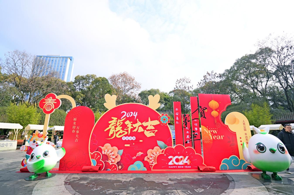 萬木生芽，2024成都世園會邀您共享春日浪漫！