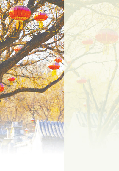 北京:用繡花功夫留住城市記憶