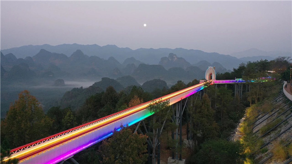 房木生丨萬山作證一生一世之愛——廣東連南愛情主題橋