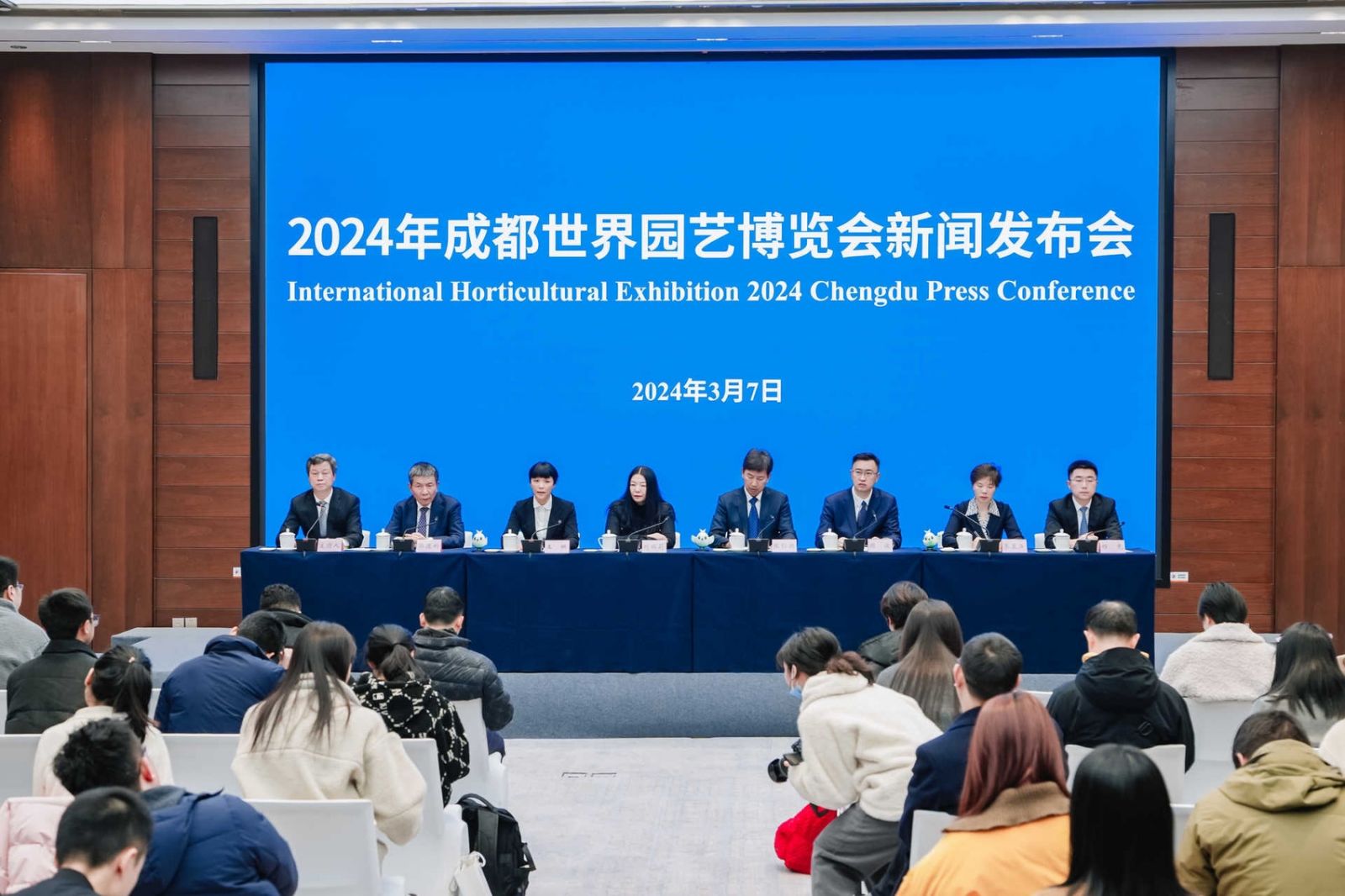 成都世園會開幕倒計時50天新聞發布會舉行