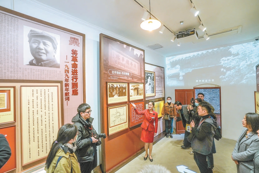 “進(jìn)京趕考之路”主題游徑全線貫通