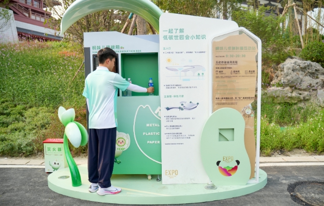 成都世園會如何低碳？記者實(shí)地探訪