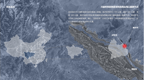 杰出獎20萬！四川古藺邀您共筑城市客廳