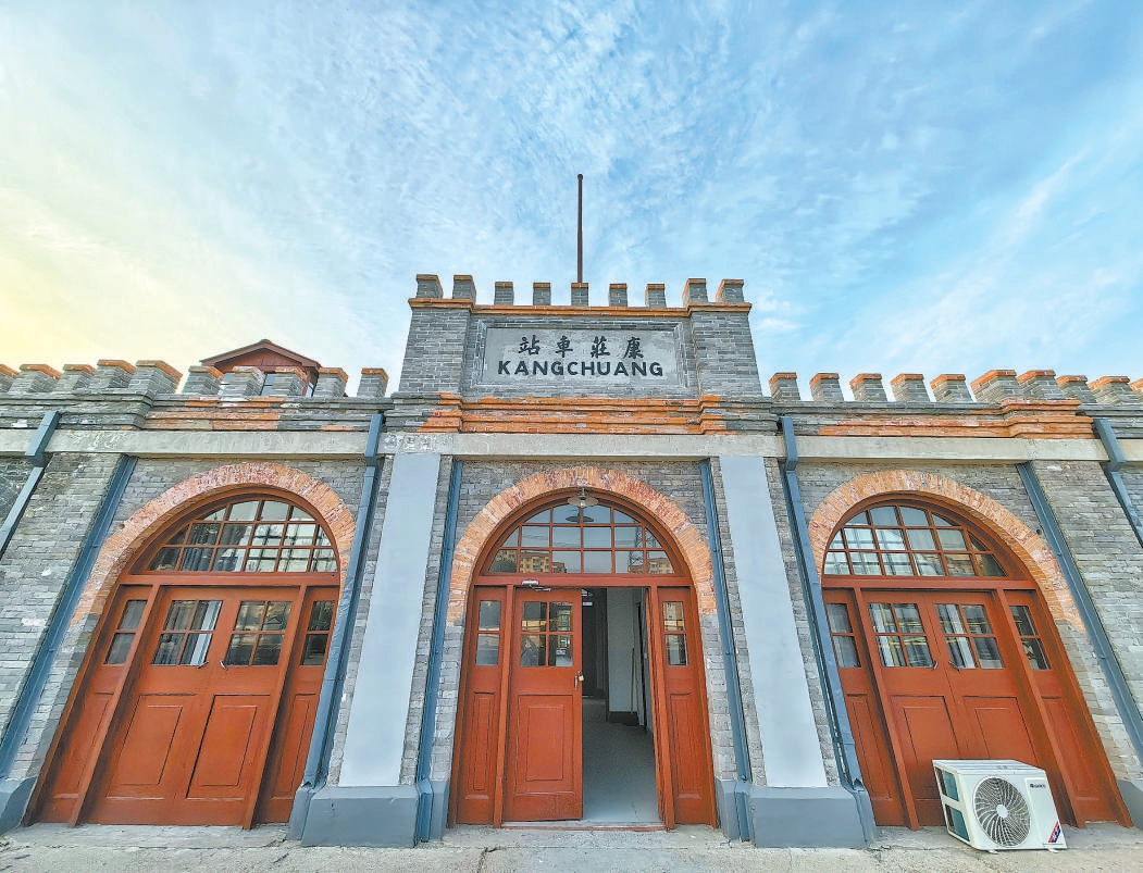 北京:京張鐵路康莊車站重現原貌