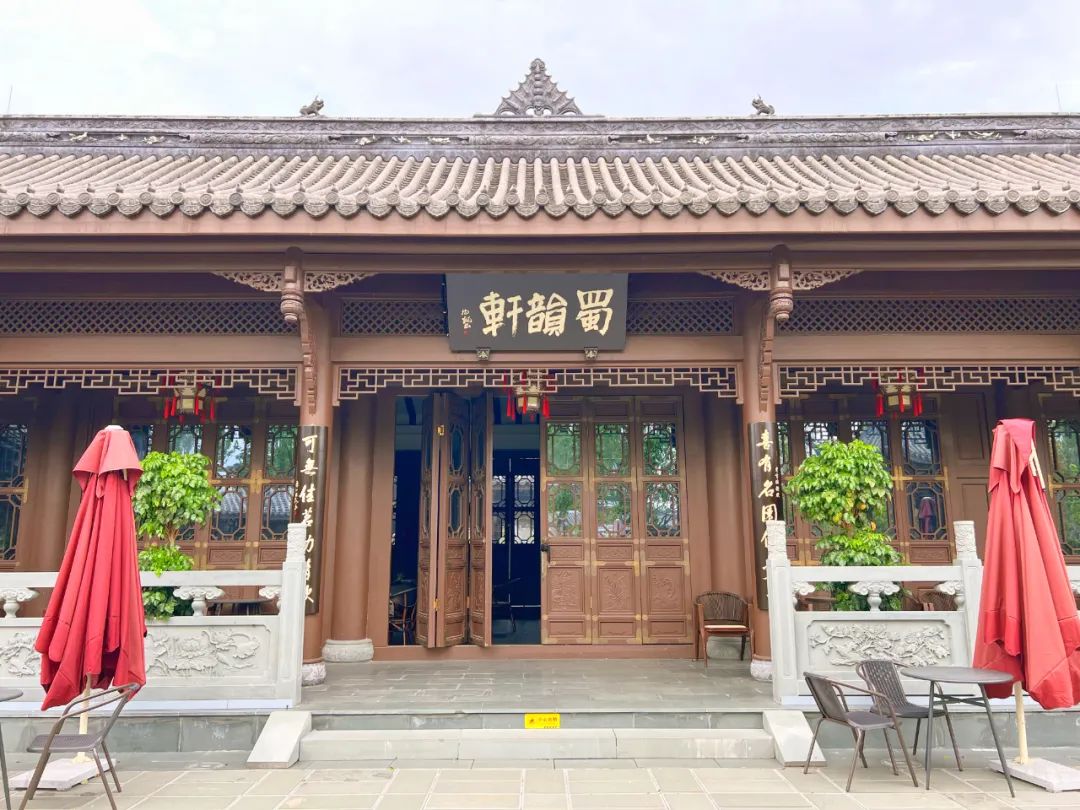 行業(yè)媒體成都世園行丨天府藝術(shù)公園蜀園