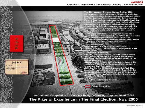 雅來創想YFED首席設計師楊飛的奧運設計與藝術之緣