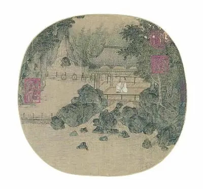 江南園林：山水意象的營造與表達