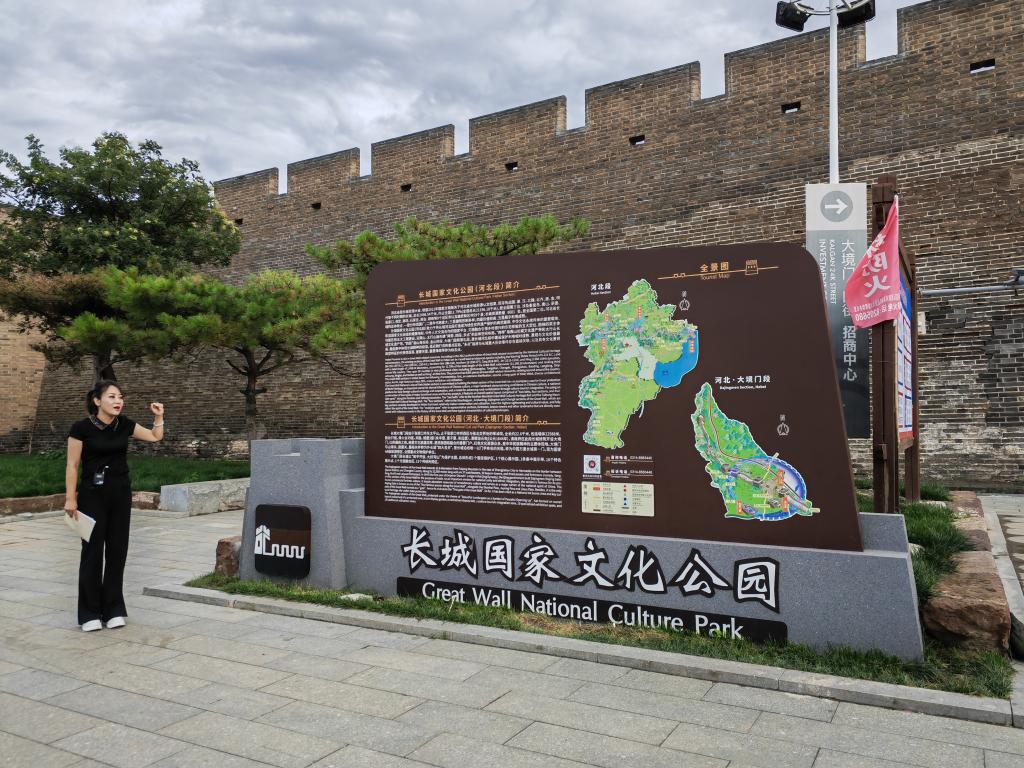 長城國家文化公園(河北段)標識體系發布
