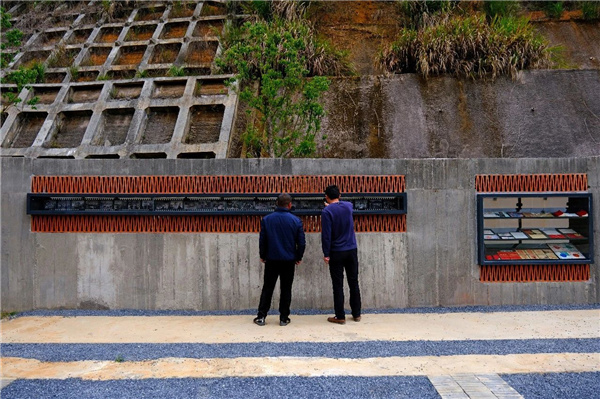 自然存在丨院田村游客中心周邊提升項目