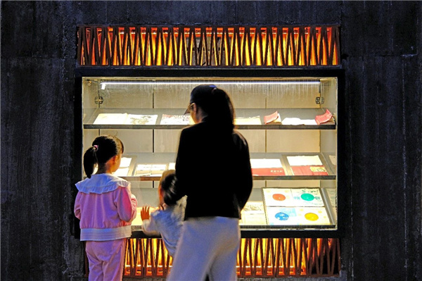 自然存在丨院田村游客中心周邊提升項目