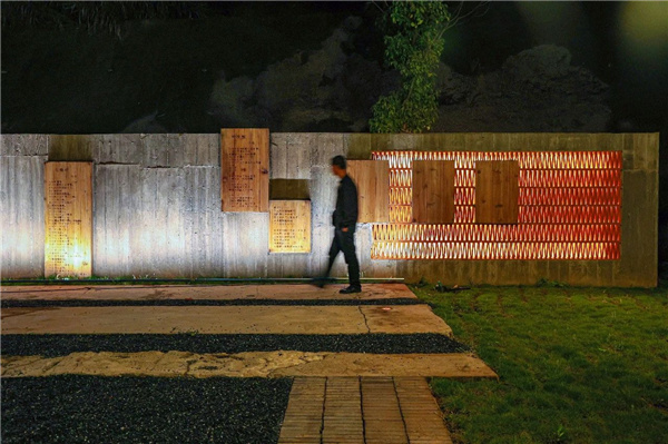 自然存在丨院田村游客中心周邊提升項目