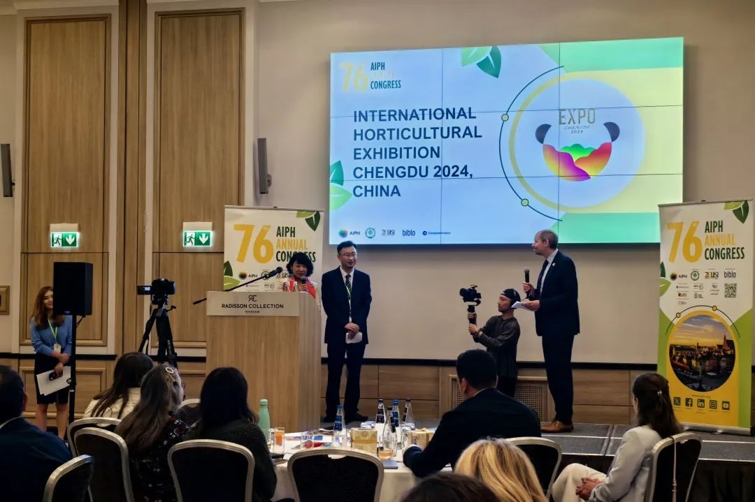 成都世園會亮相波蘭華沙第76屆國際園藝生產者協會年會