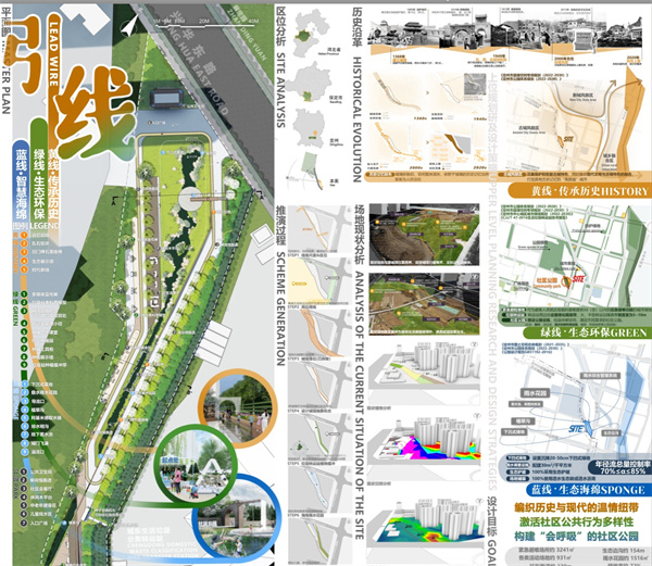 定州國際青年設計師競賽評審結果揭曉