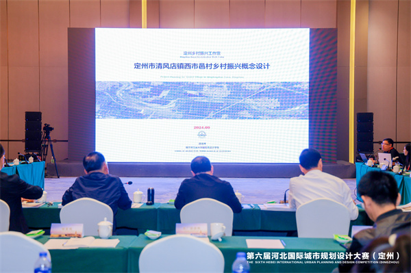 定州國際青年設計師競賽評審結果揭曉